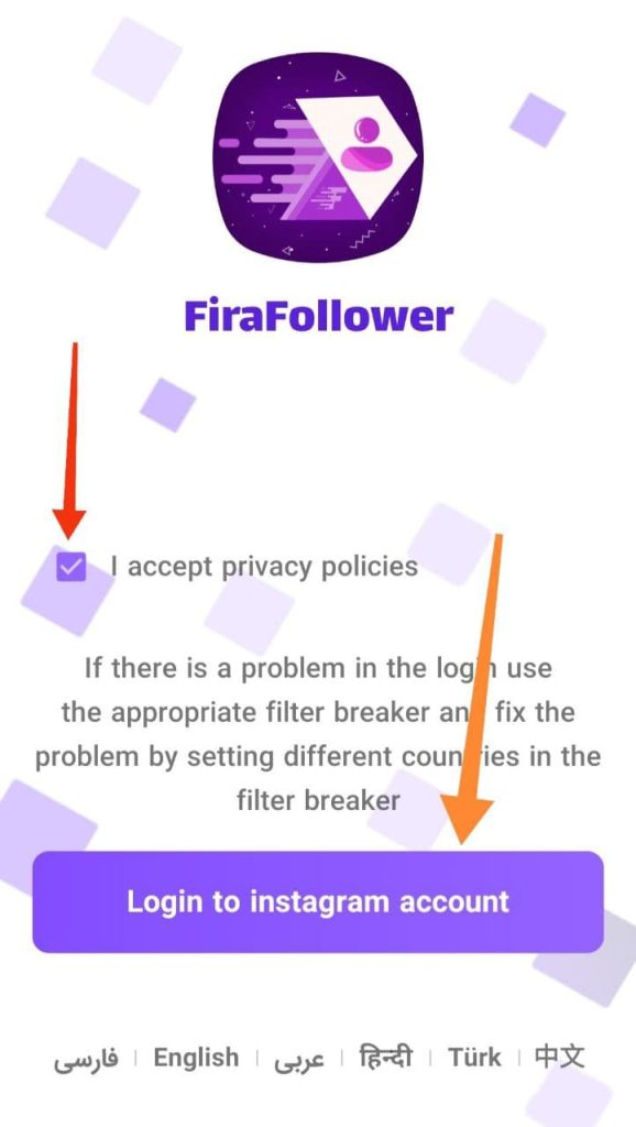 FiraFollower screenshot