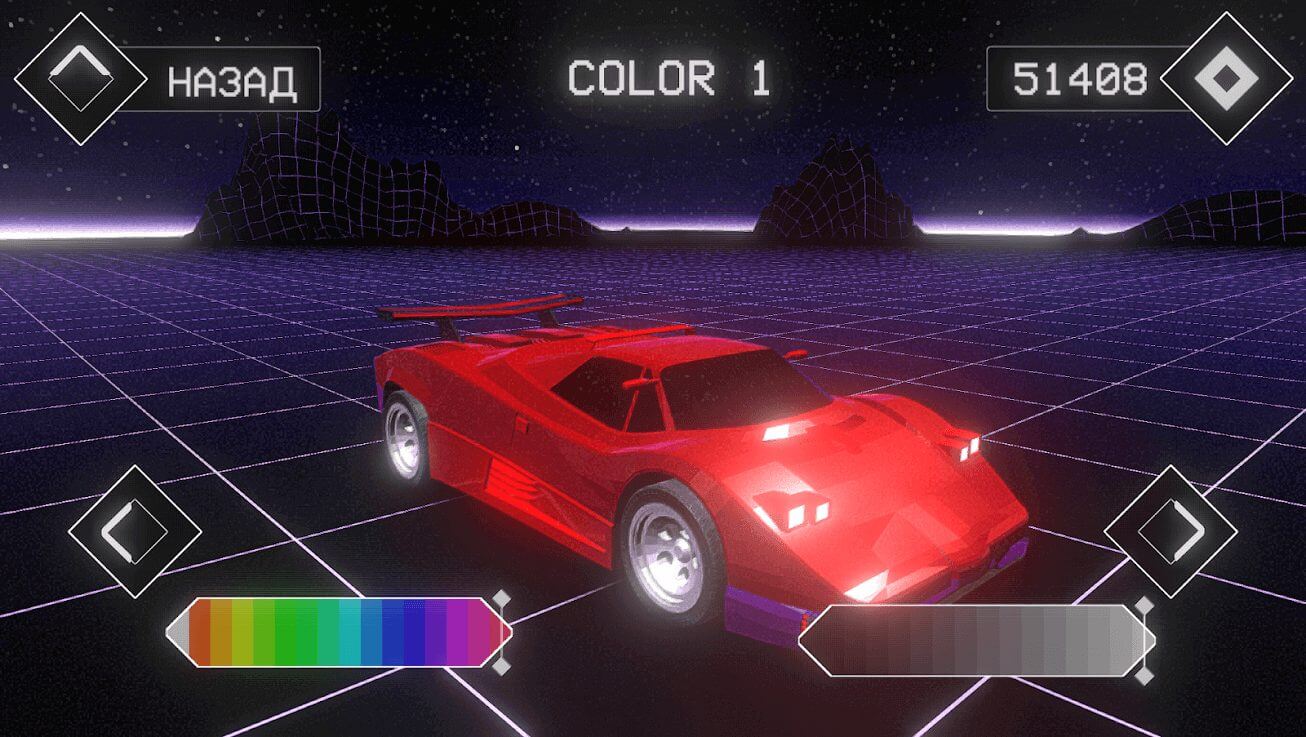 Music Racer screenshot