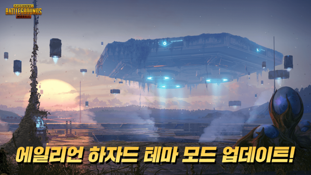 pubg mobile kr gameplay first