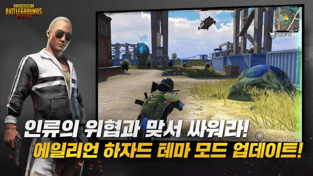 pubg mobile kr gameplay second