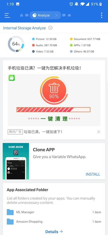 ES File Explorer screenshot