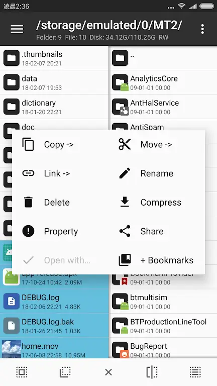MT Manager screenshot