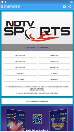 IP Sports screenshot