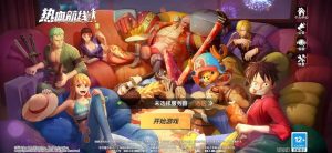 One Piece Fighting Path