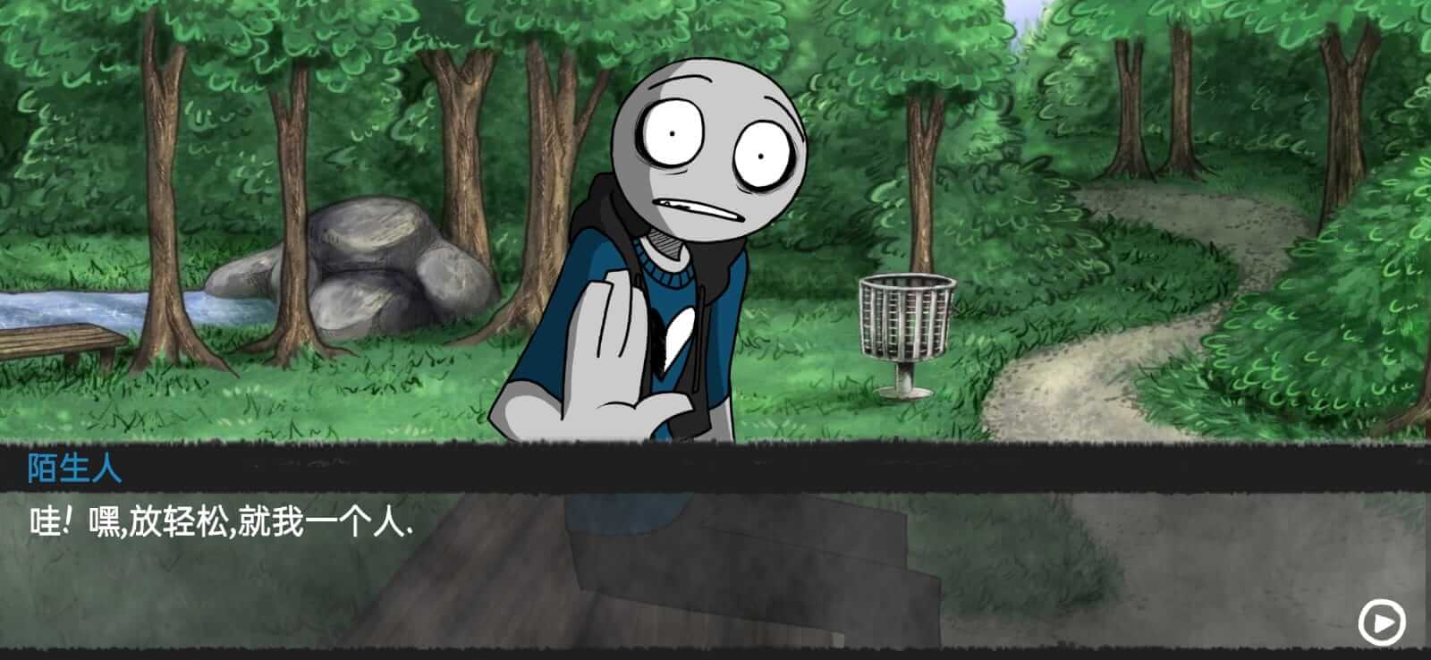 Your Boyfriend Game screenshot