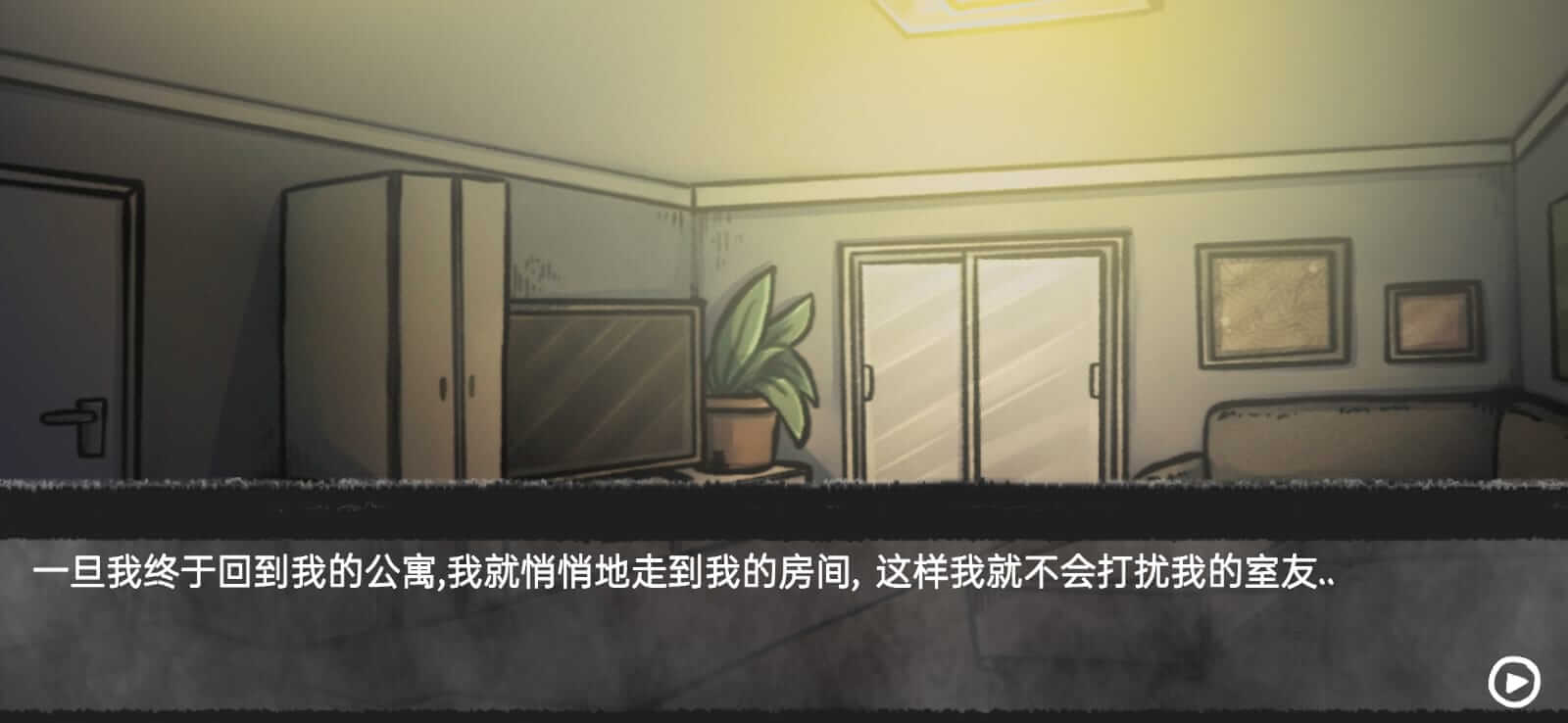 Your Boyfriend Game screenshot