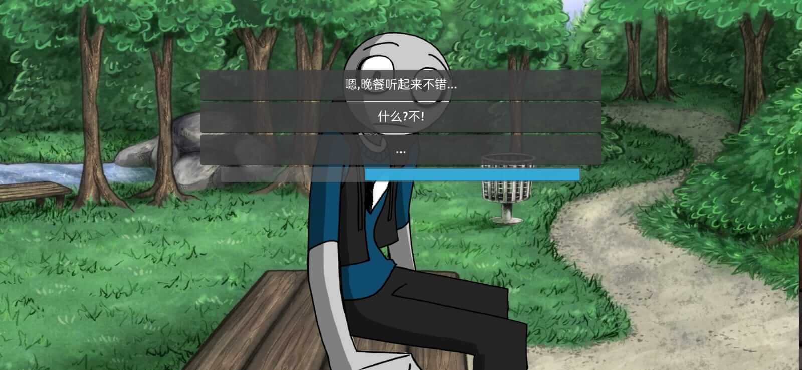 Your Boyfriend Game screenshot