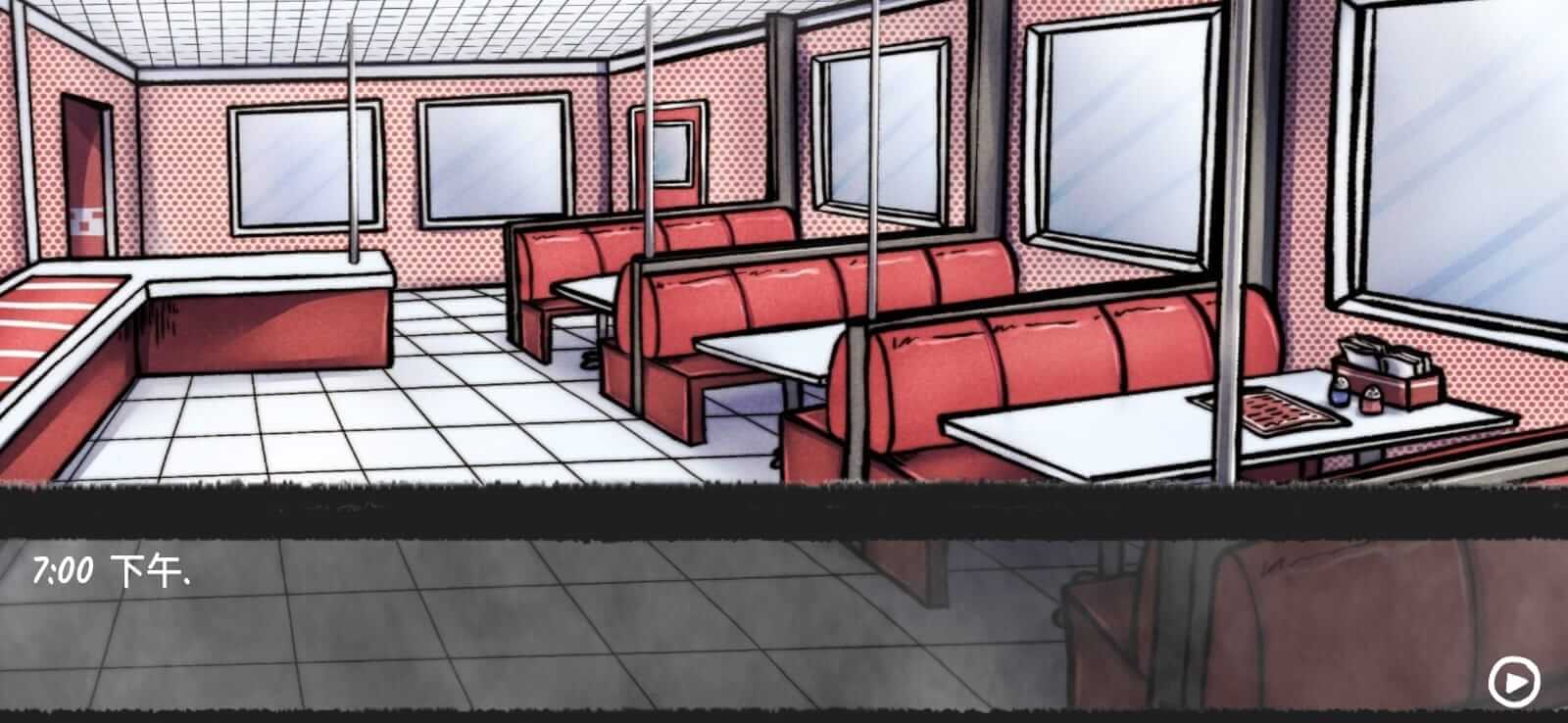 Your Boyfriend Game screenshot