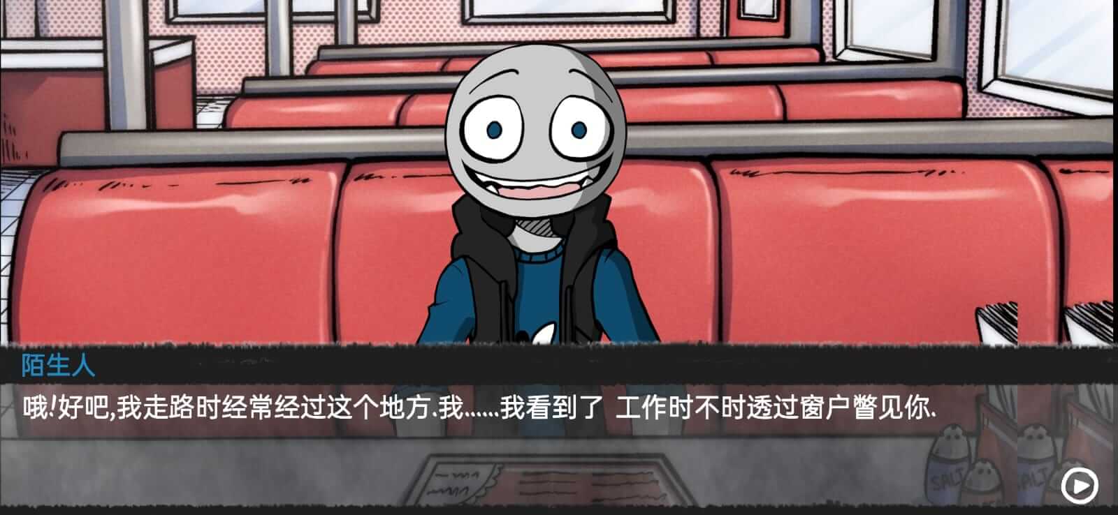 Your Boyfriend Game screenshot