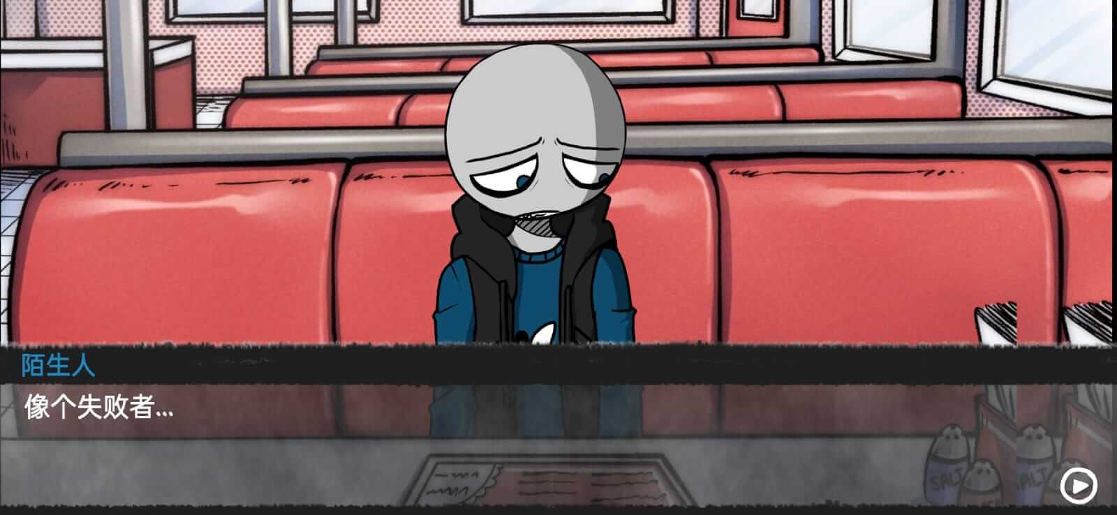 Your Boyfriend Game screenshot