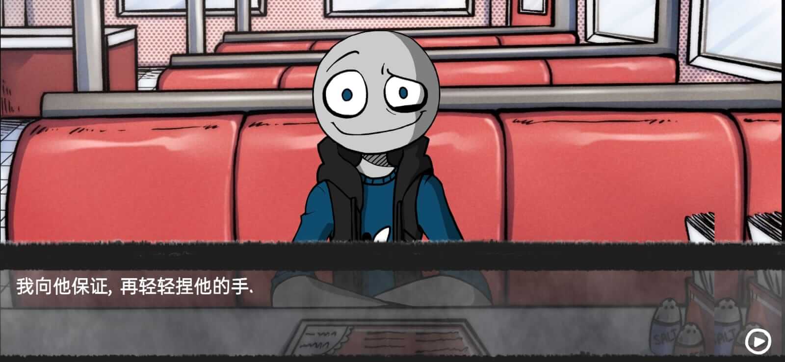 Your Boyfriend Game screenshot