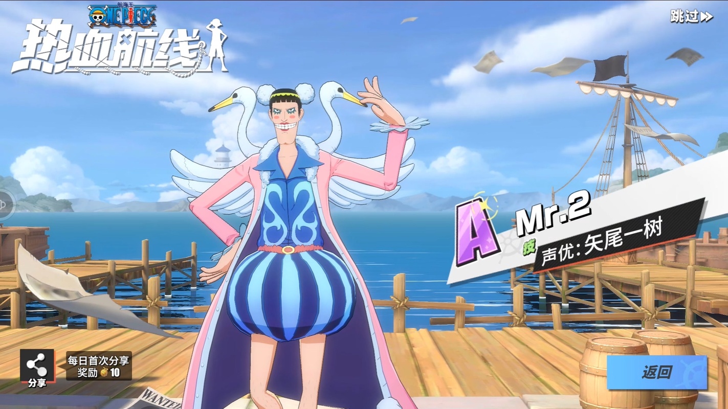 One Piece: Fighting Path screenshot