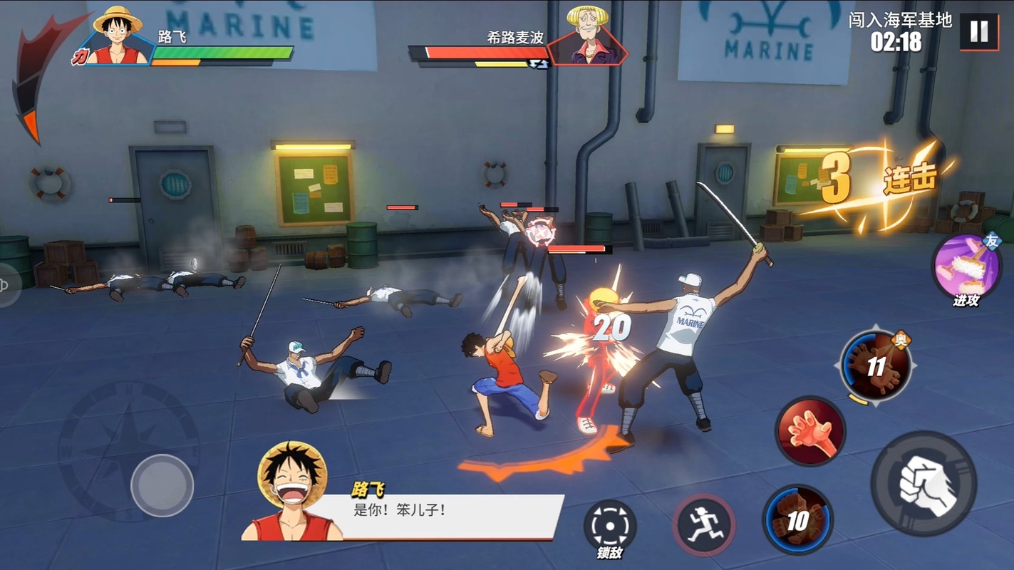 One Piece: Fighting Path screenshot