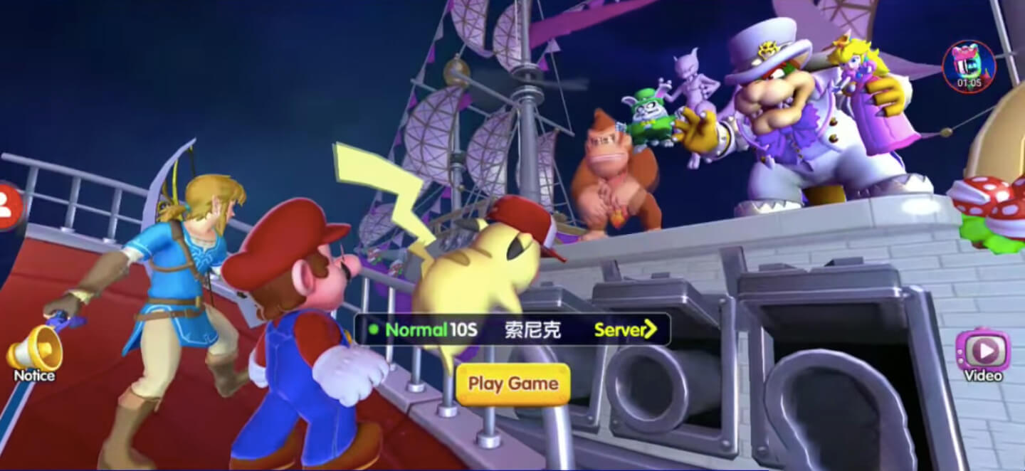 Super Fighter M screenshot