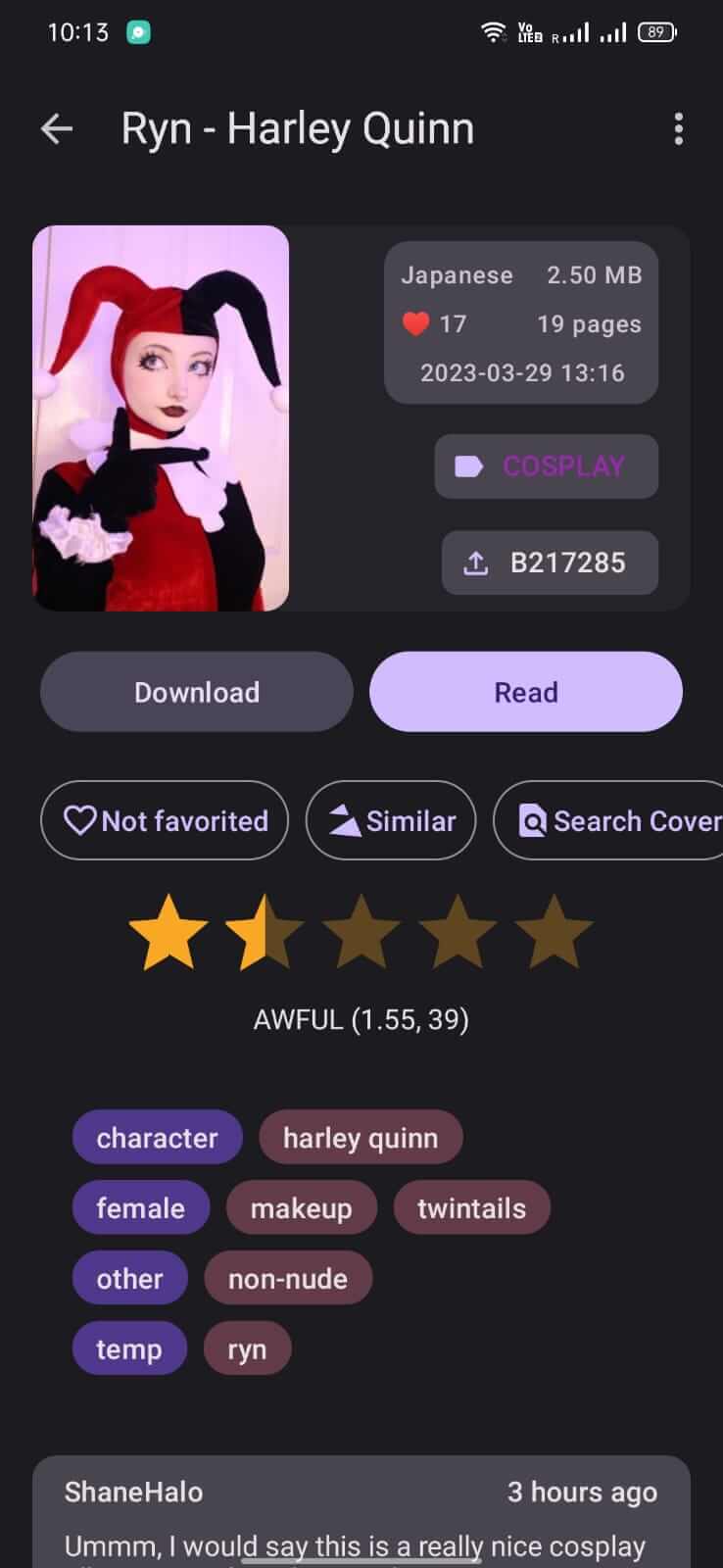 EhViewer screenshot