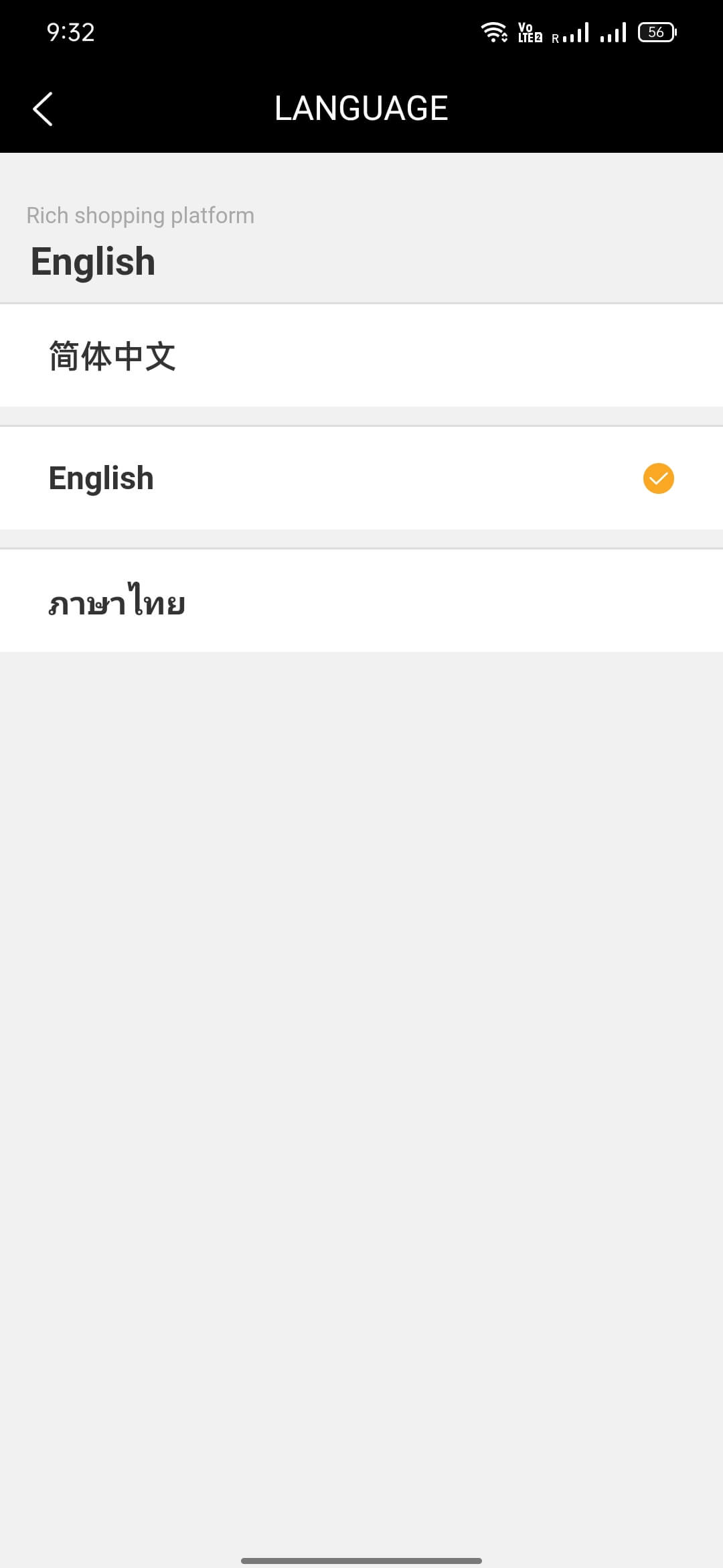 9177 screenshot