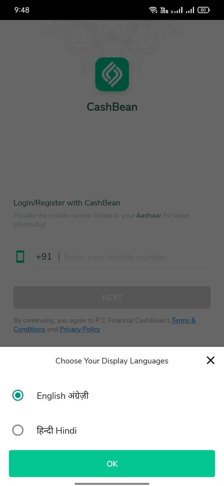CashBean screenshot