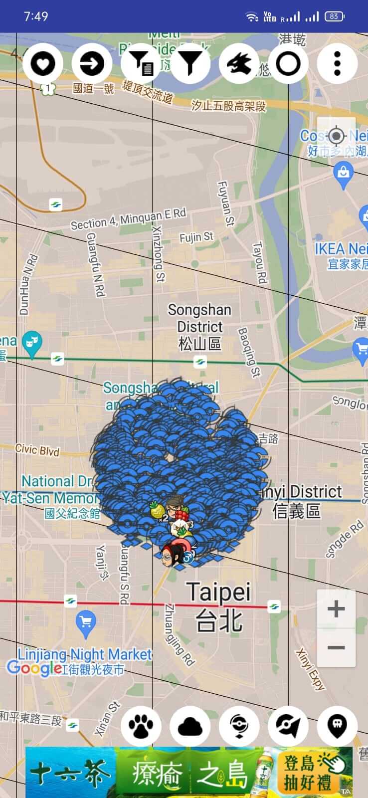 WeCatch screenshot