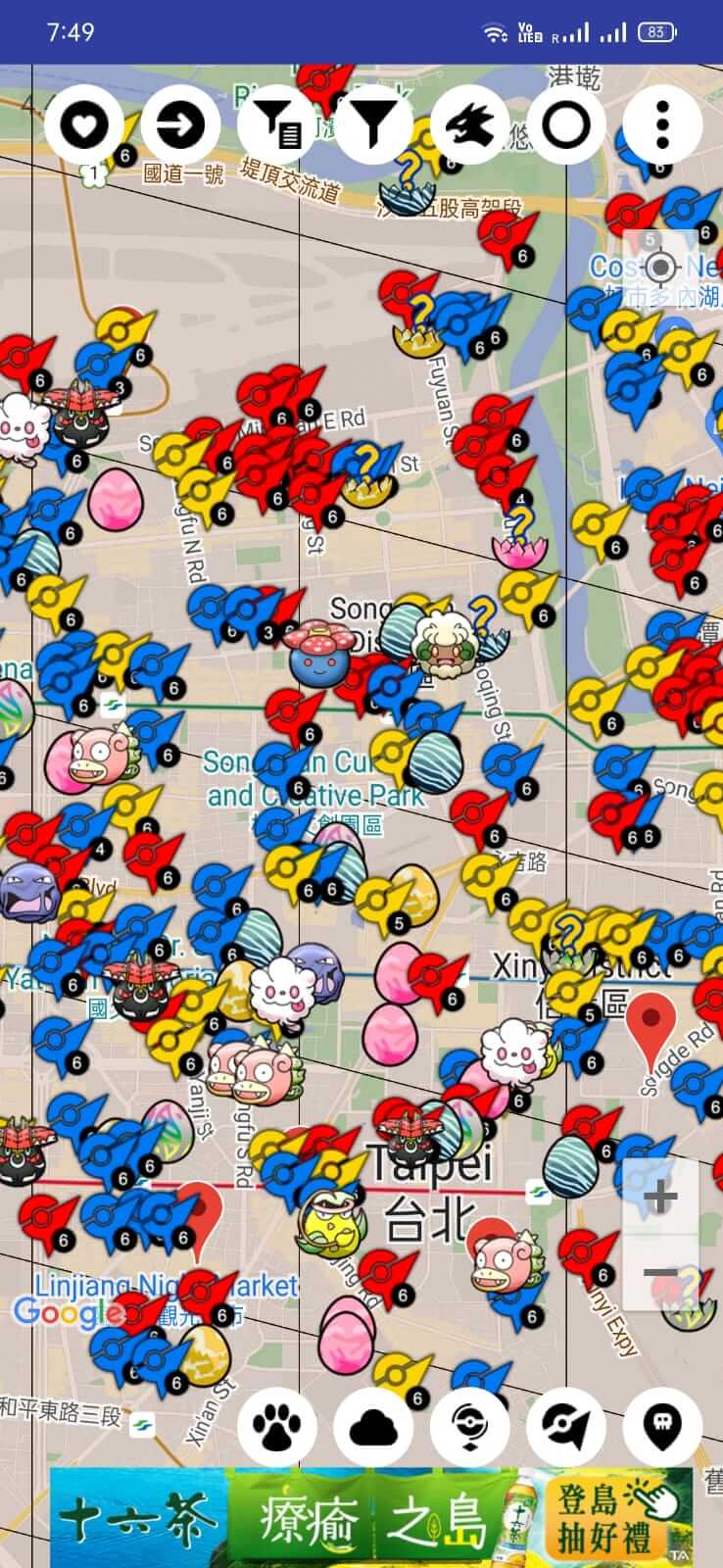 WeCatch screenshot