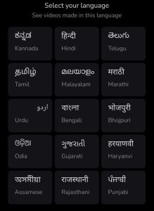 select language in MX TakaTak
