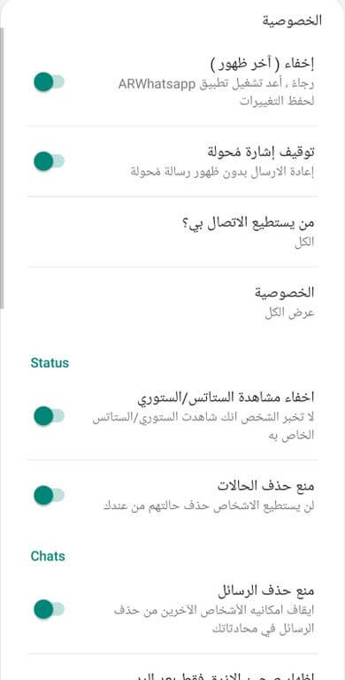 ARWhatsApp screenshot