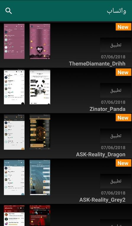 ARWhatsApp screenshot