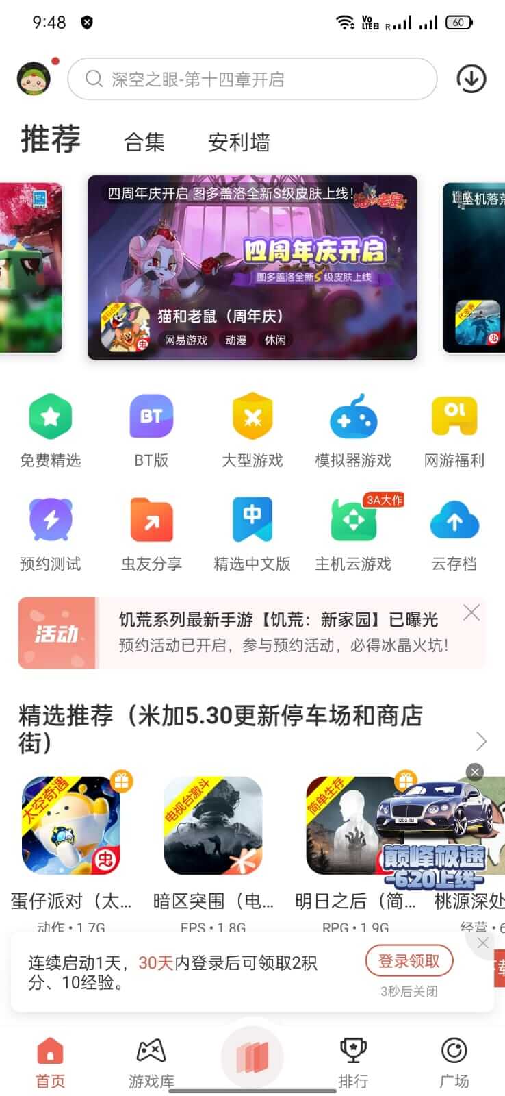 CC Play screenshot