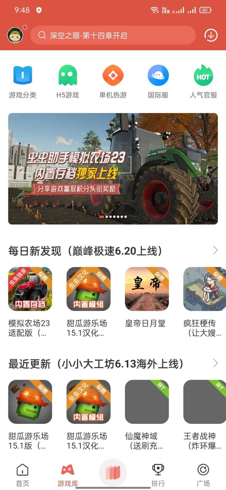 CC Play screenshot