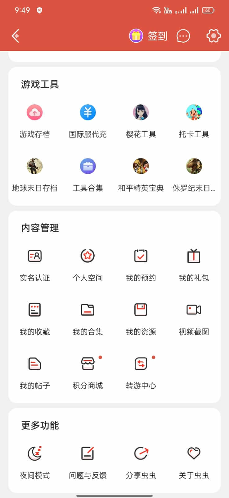 CC Play screenshot