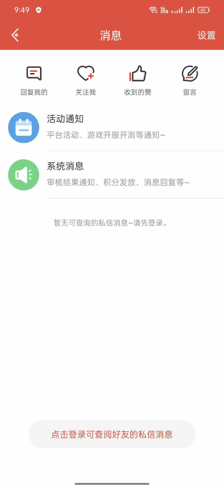 CC Play screenshot