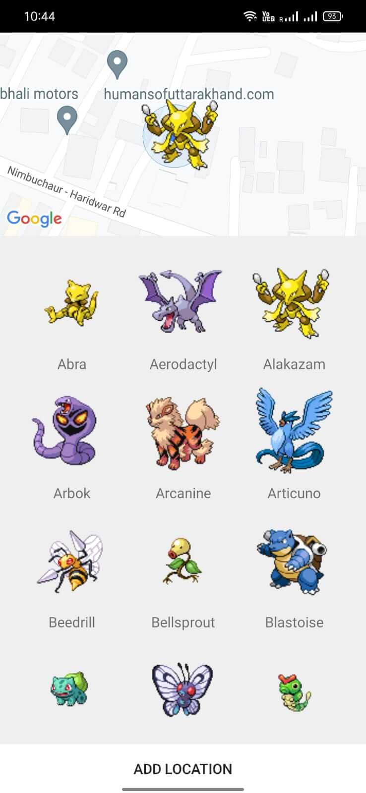 Poke Radar screenshot