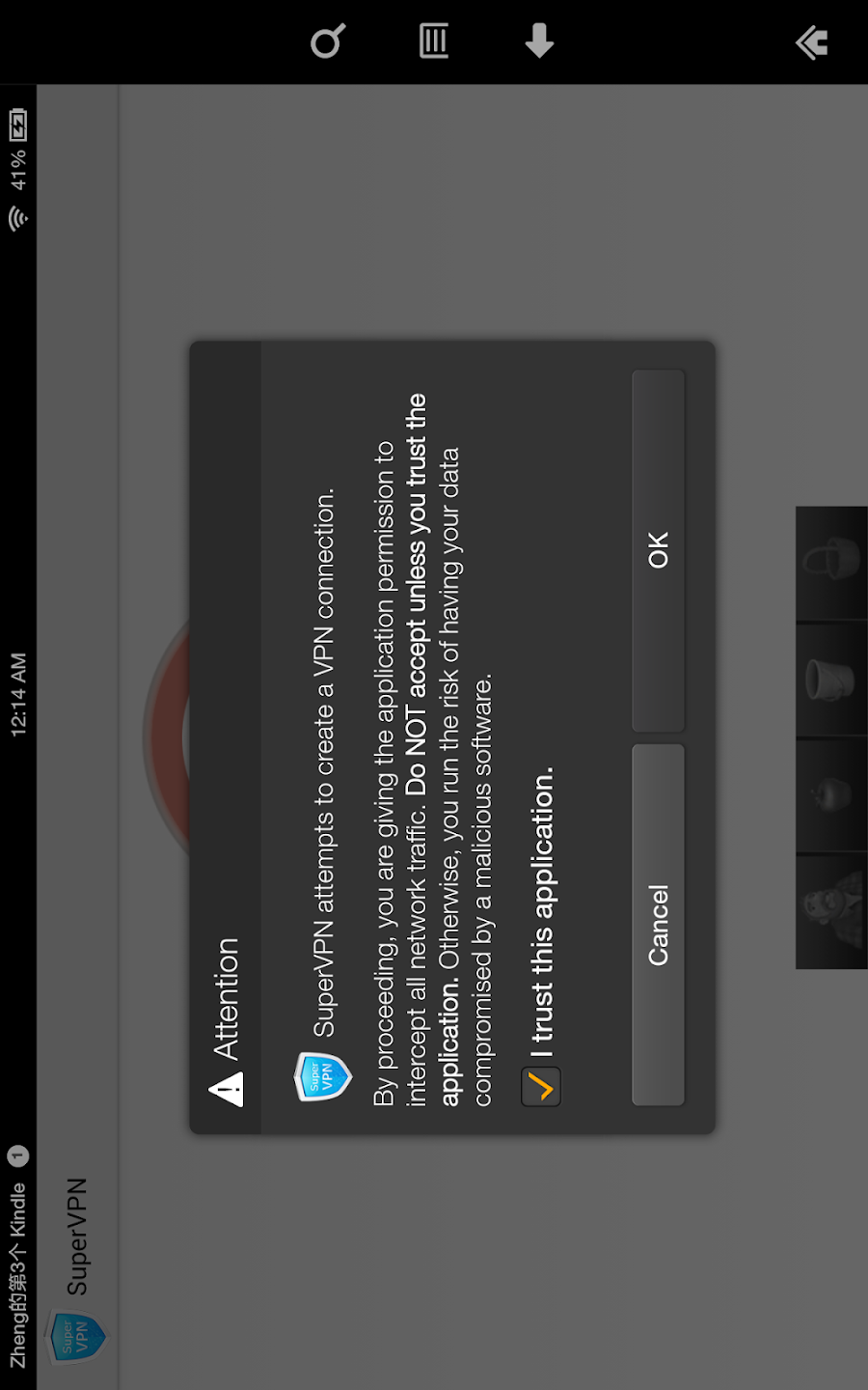 SuperVPN screenshot