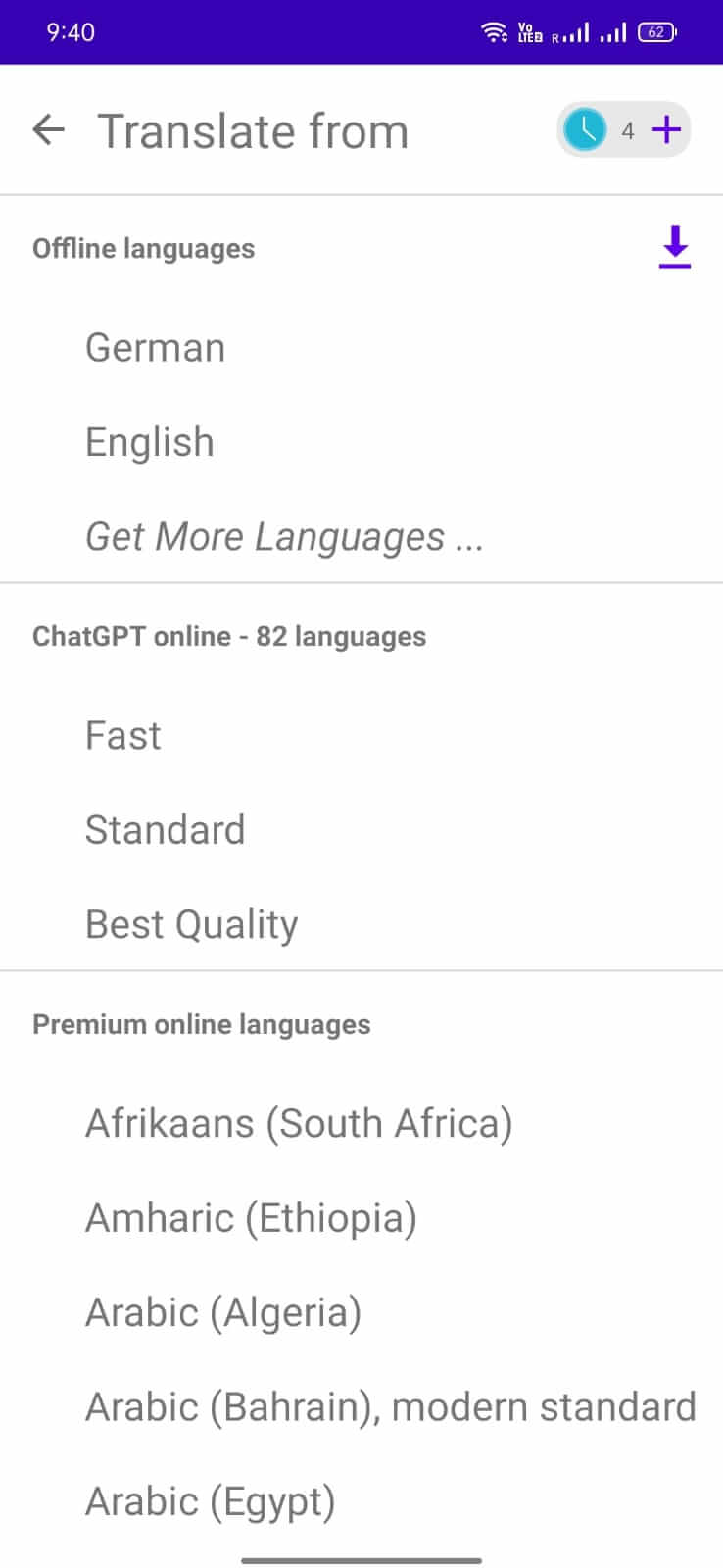 Voicella screenshot