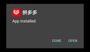 Pinduoduo successfully installed
