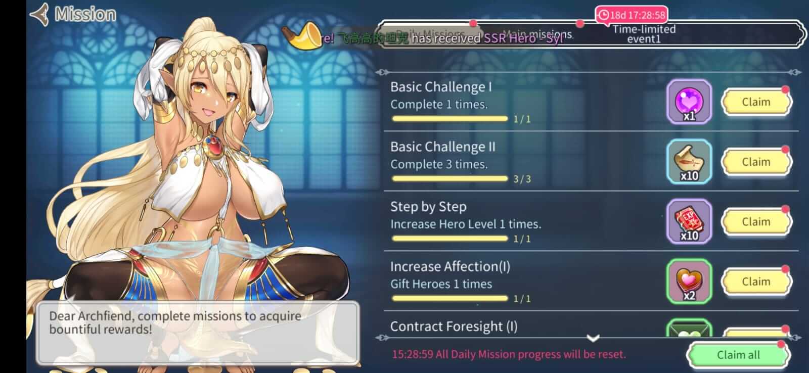 Cherry Tale screenshot