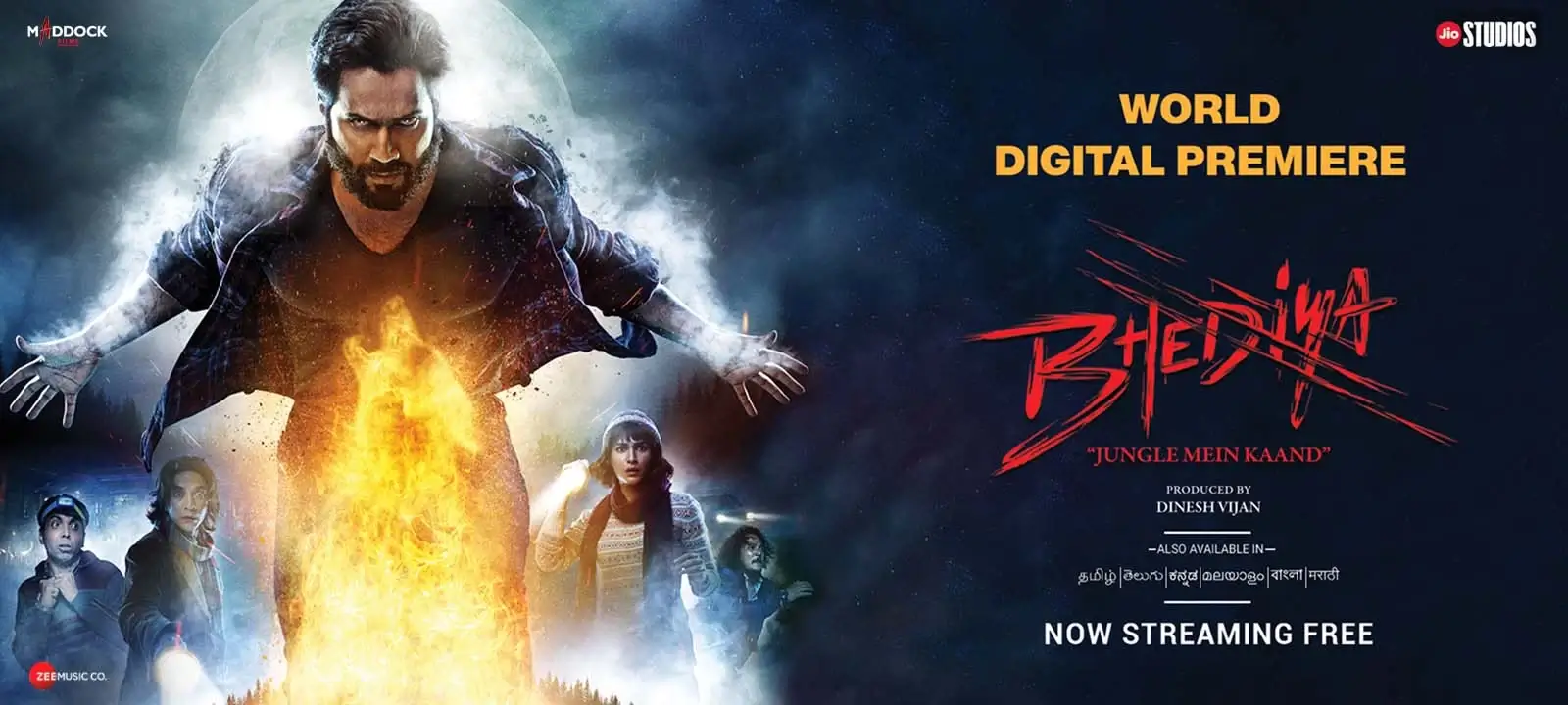 JioCinema screenshot