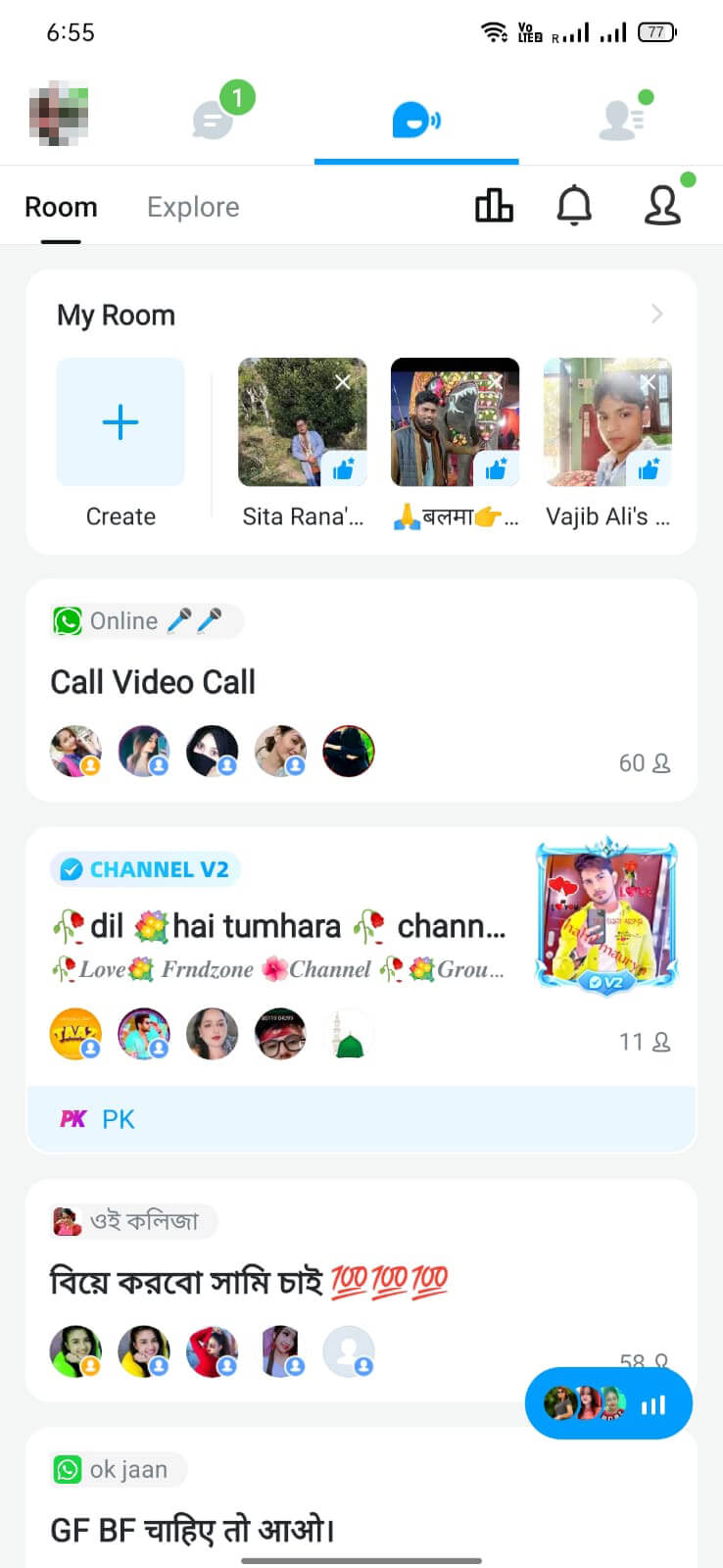 imo screenshot