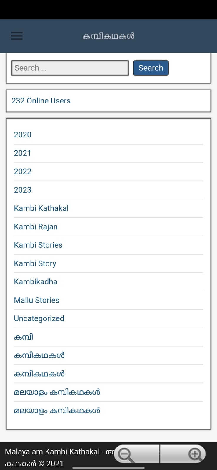 Kambi Kathakal - Malayalam screenshot