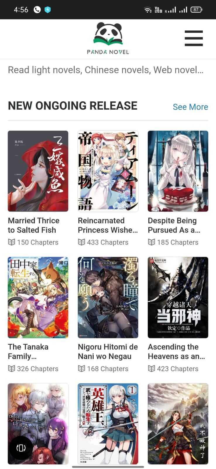 Panda Novel screenshot