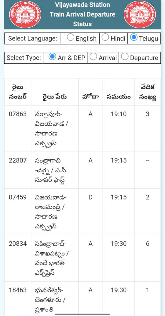 TAD VIJAYAWADA screenshot