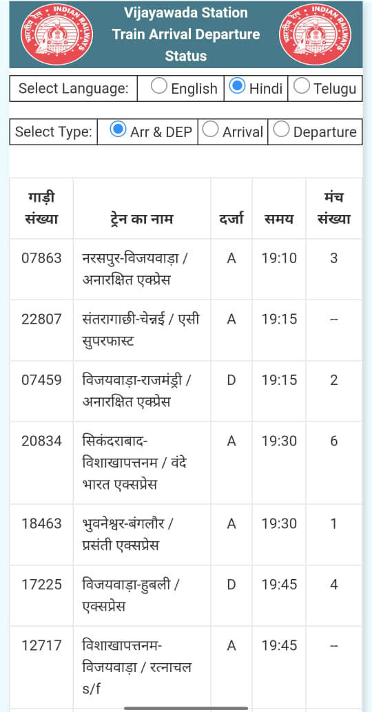TAD VIJAYAWADA screenshot