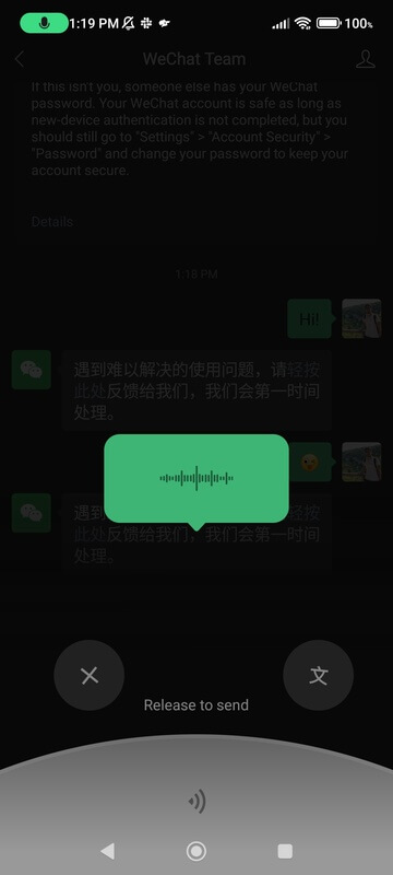 WeChat screenshot