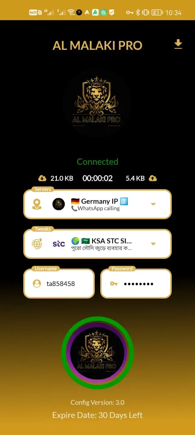 AL MALAKI PRO screenshot