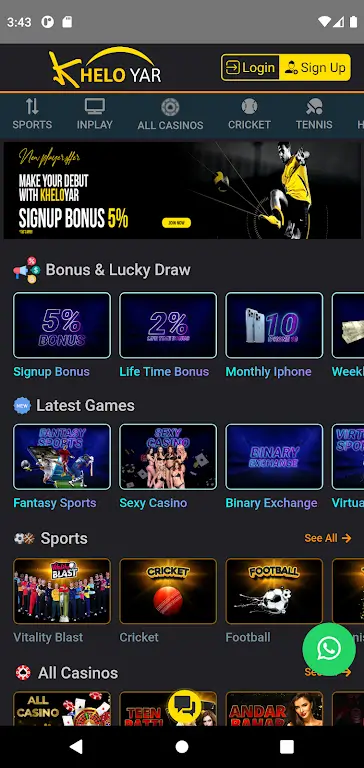 Kheloyar.Net screenshot