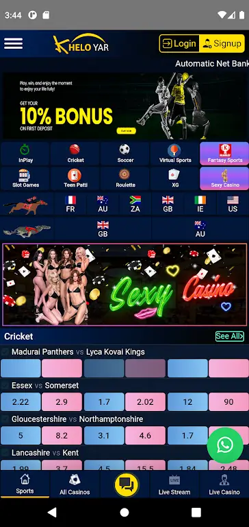Kheloyar.Net screenshot