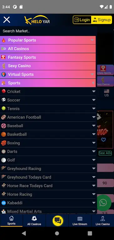 Kheloyar.Net screenshot