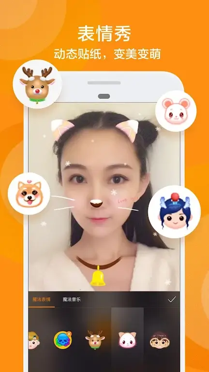 Kuaishou screenshot