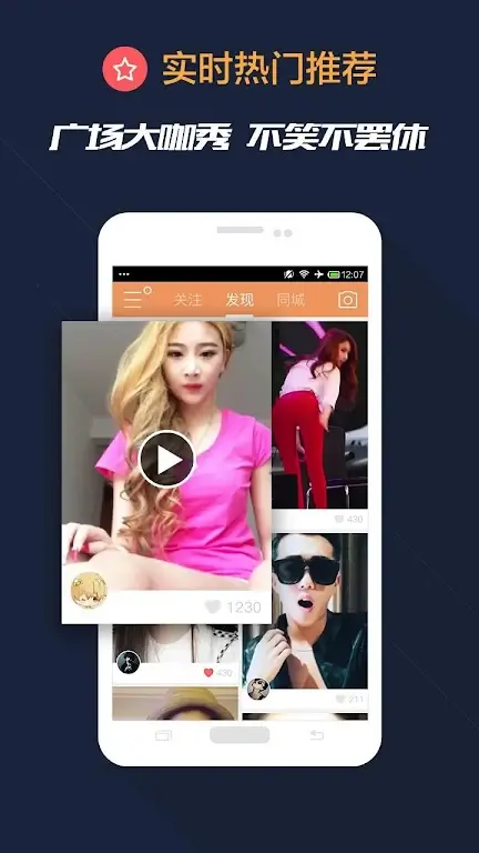 Kuaishou screenshot