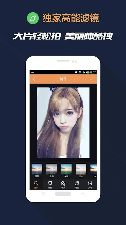 Kuaishou screenshot