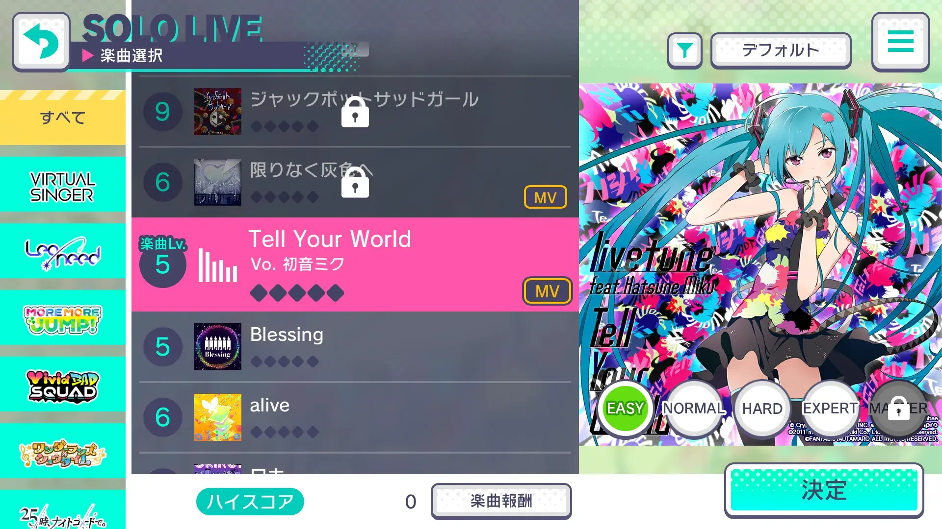 Project Sekai screenshot